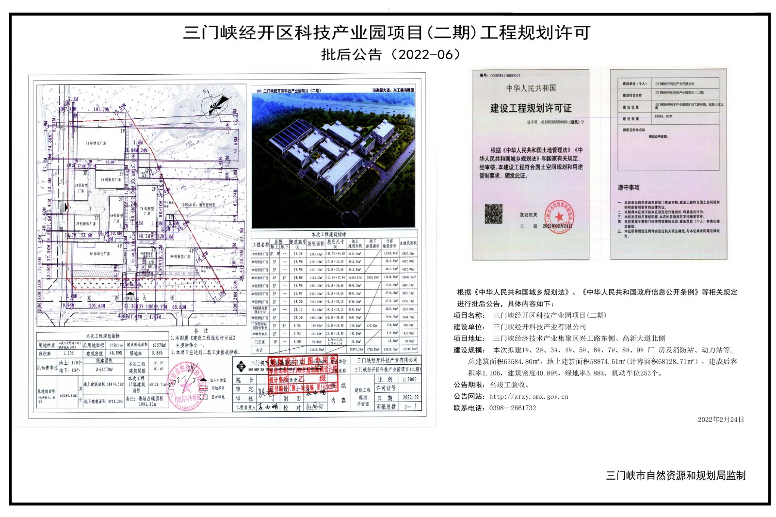 微信图片_20220516092032.jpg