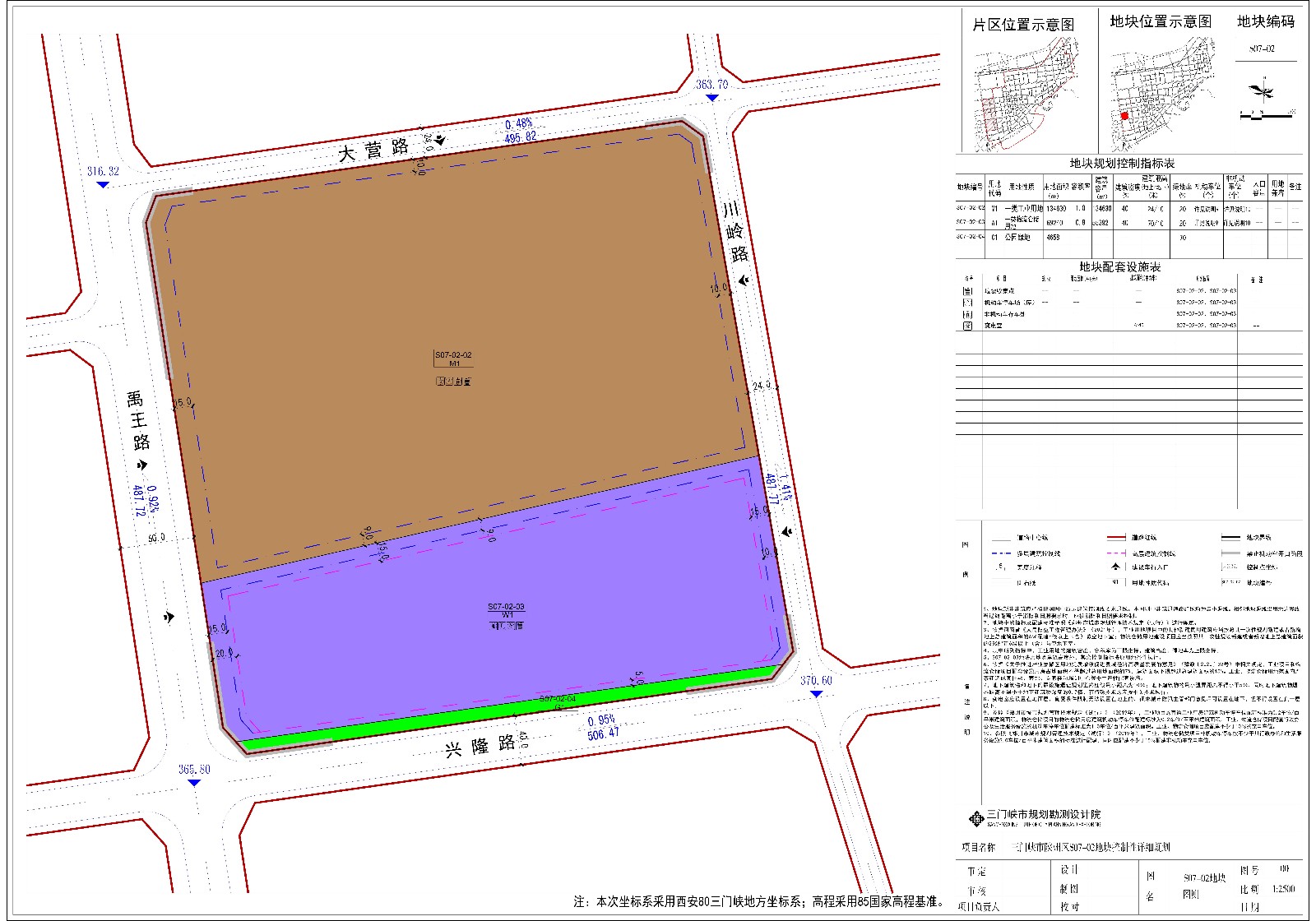 三门峡市陕州区S07-02地块控制性详细规划附图.jpg