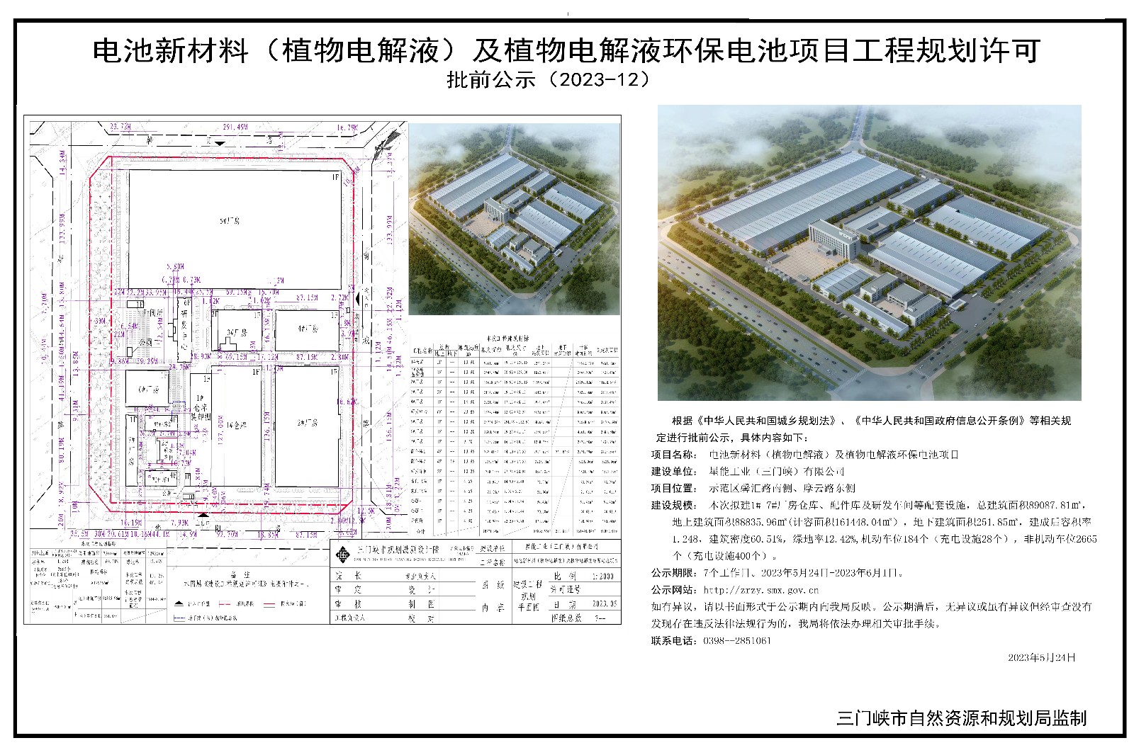 dcdb1300f27be8ce3d49a5ec658600d.jpg