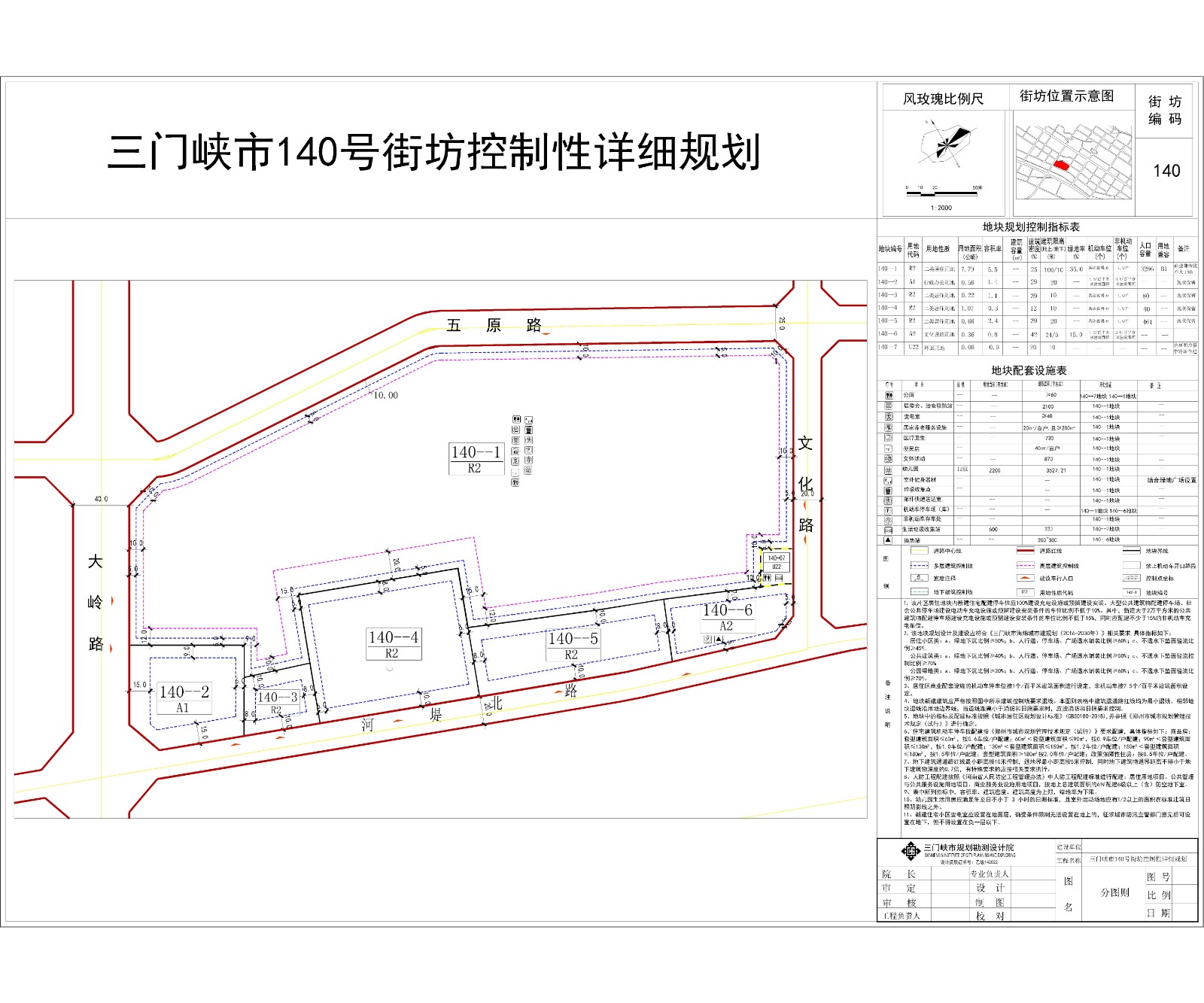 附件.jpg