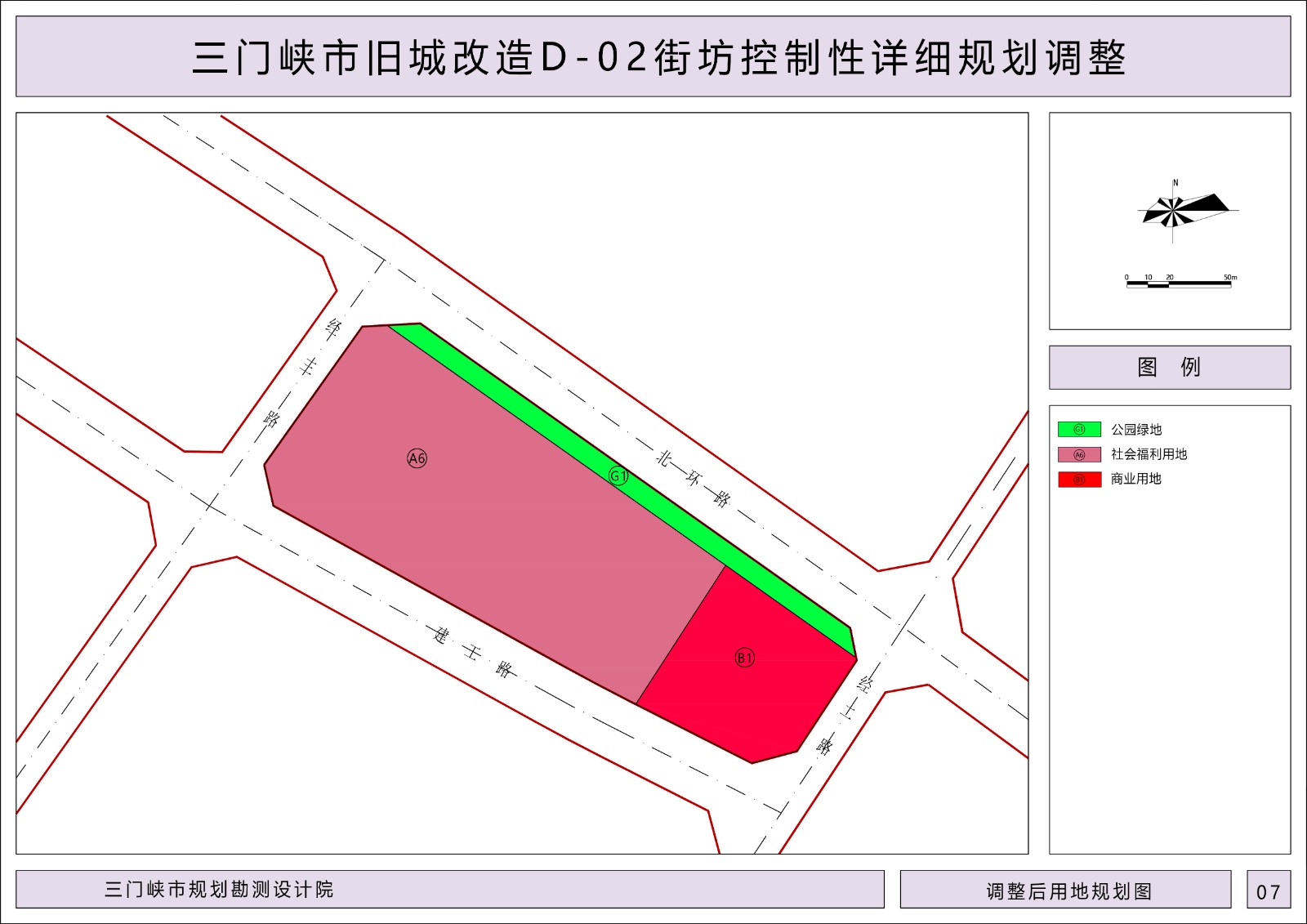 调整后用地规划图.jpg