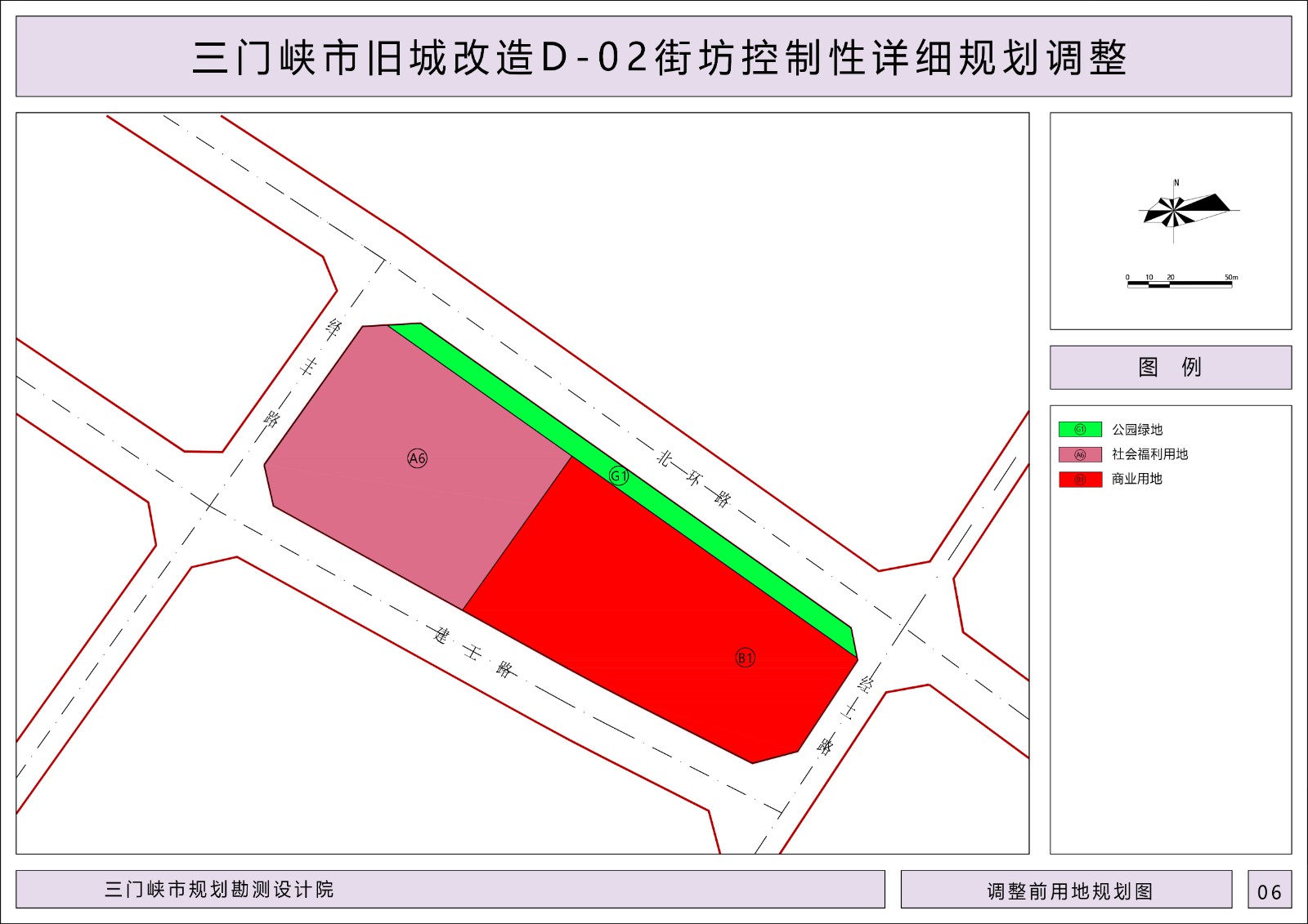 调整前用地规划图.jpg