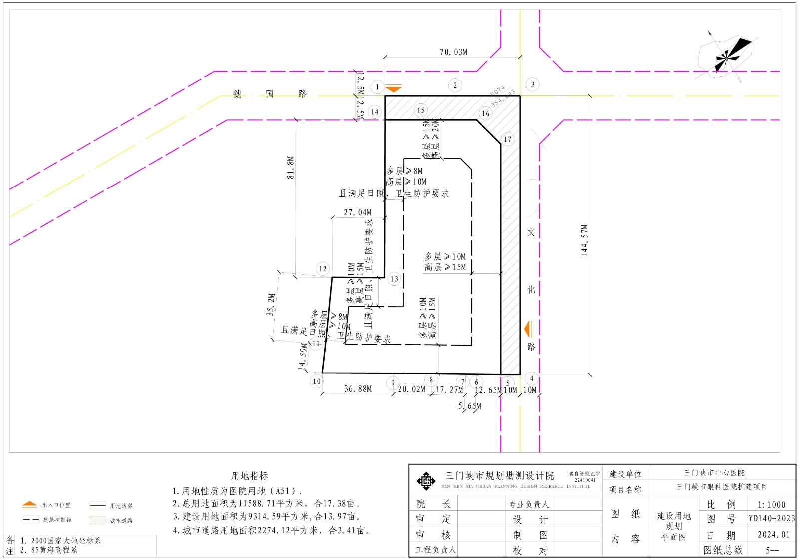 微信图片_20240112081028.jpg