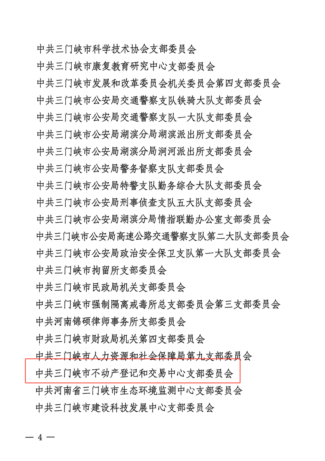 12fa18650ebf1d67d1ca7337066c7e4.png