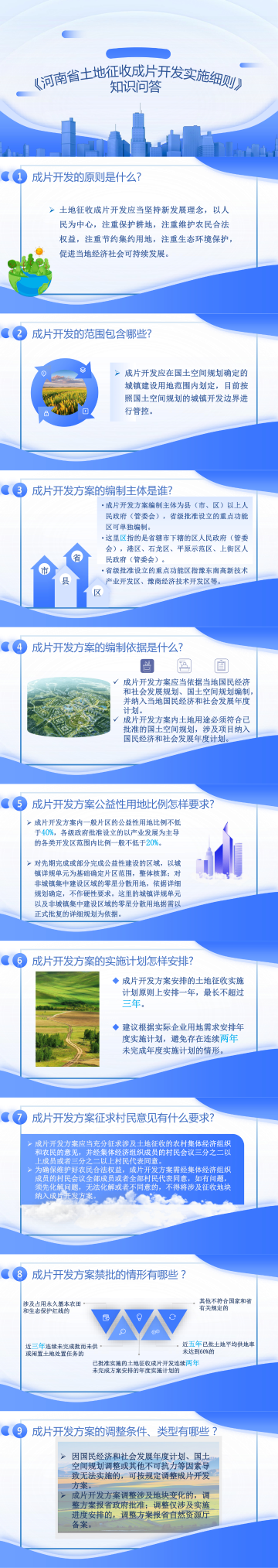 06bfb0095ef463e0e4192475cf94a171.png