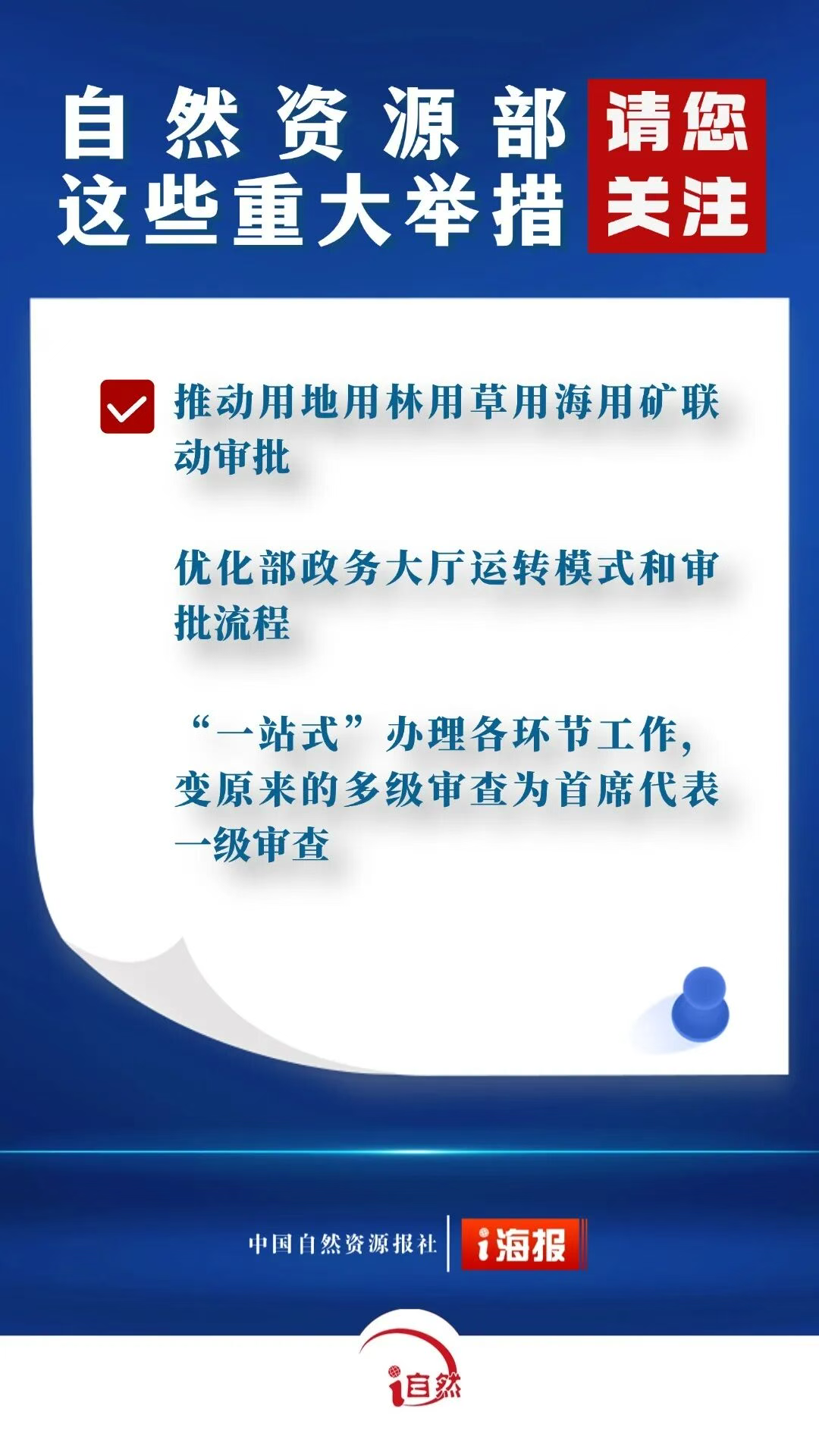 4b858c203a495f77021109ab05bc0a1c.png