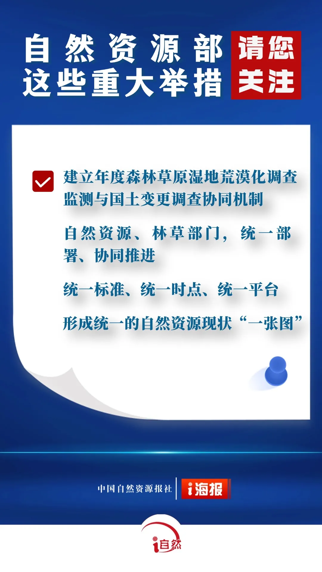 24f9112ba20470eae748e1d939538bd0.png
