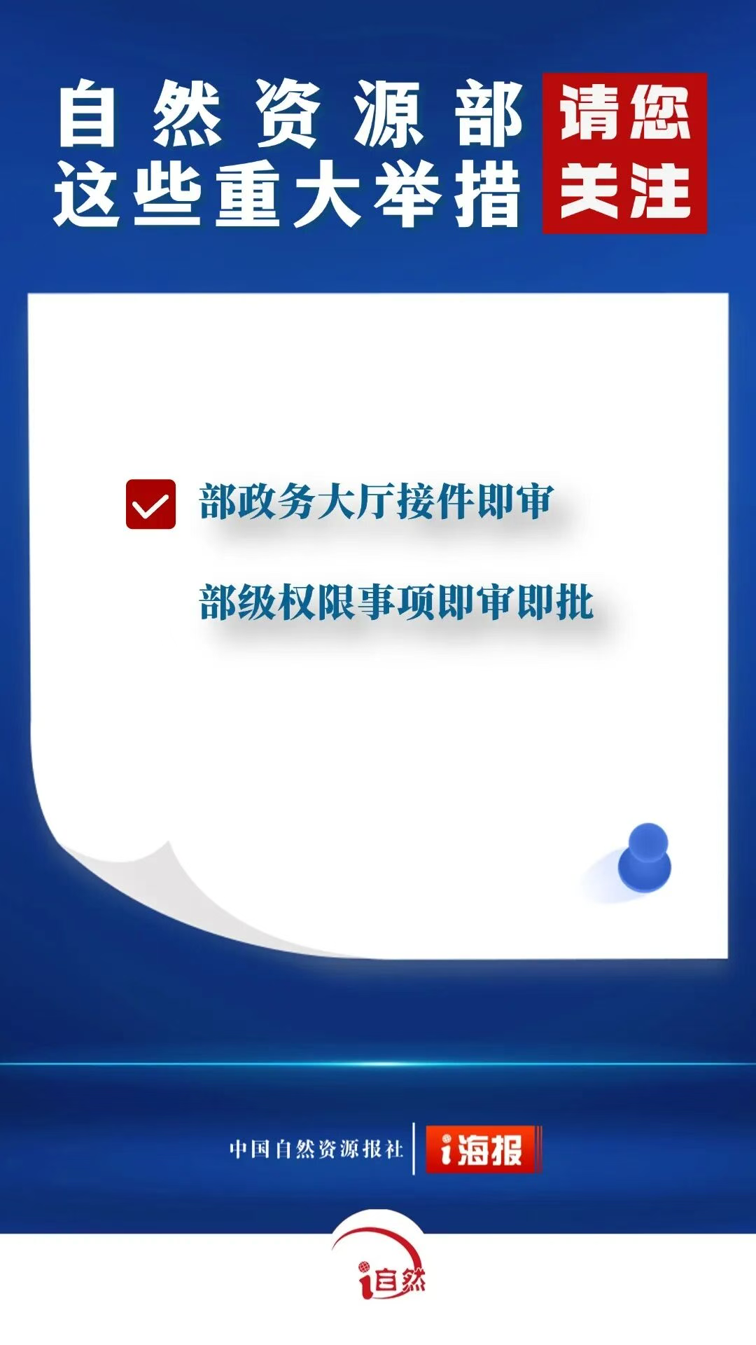 756ad50e16b79f244df073604fc58254.png