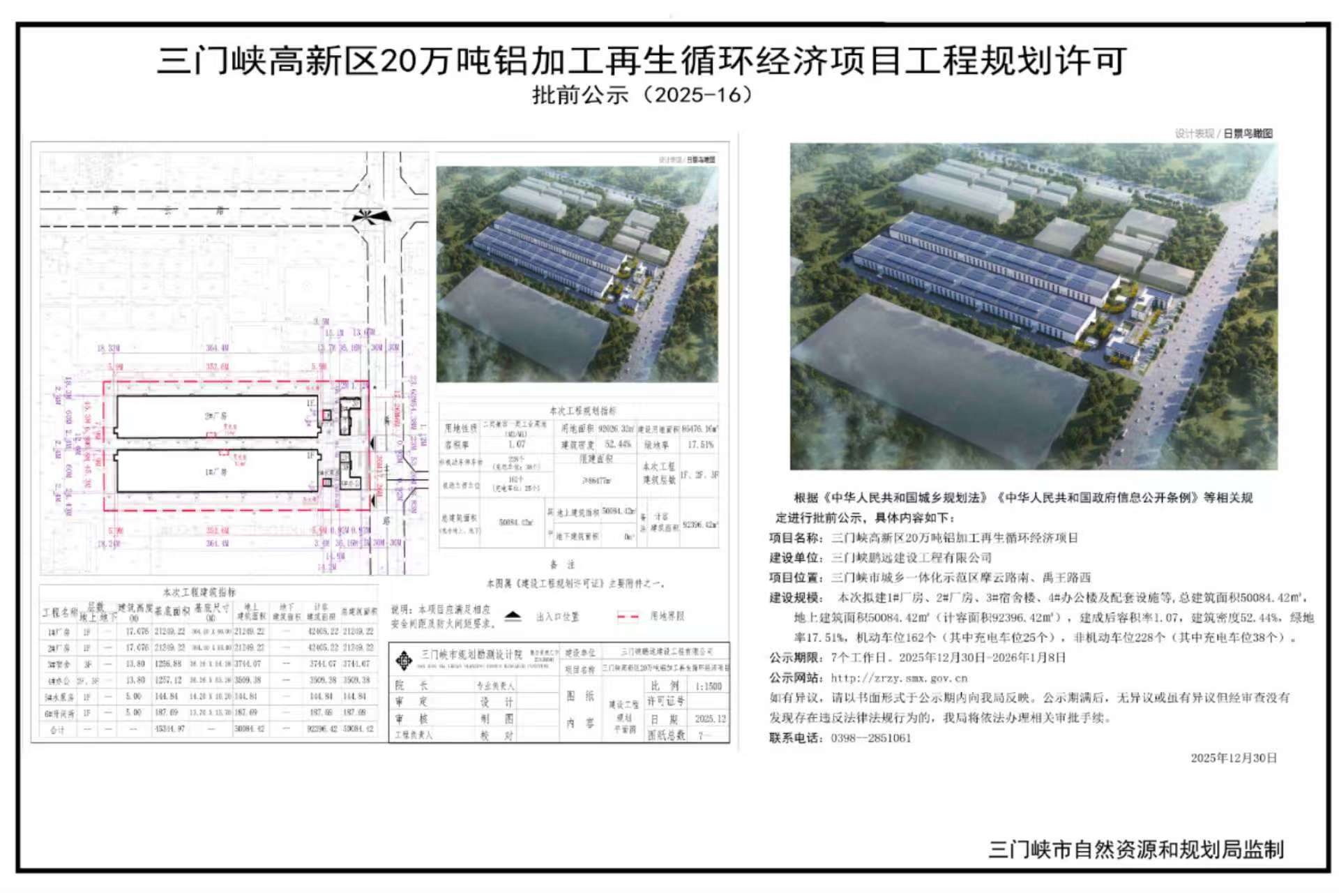 1037468893.jpg 1037468893.jpg