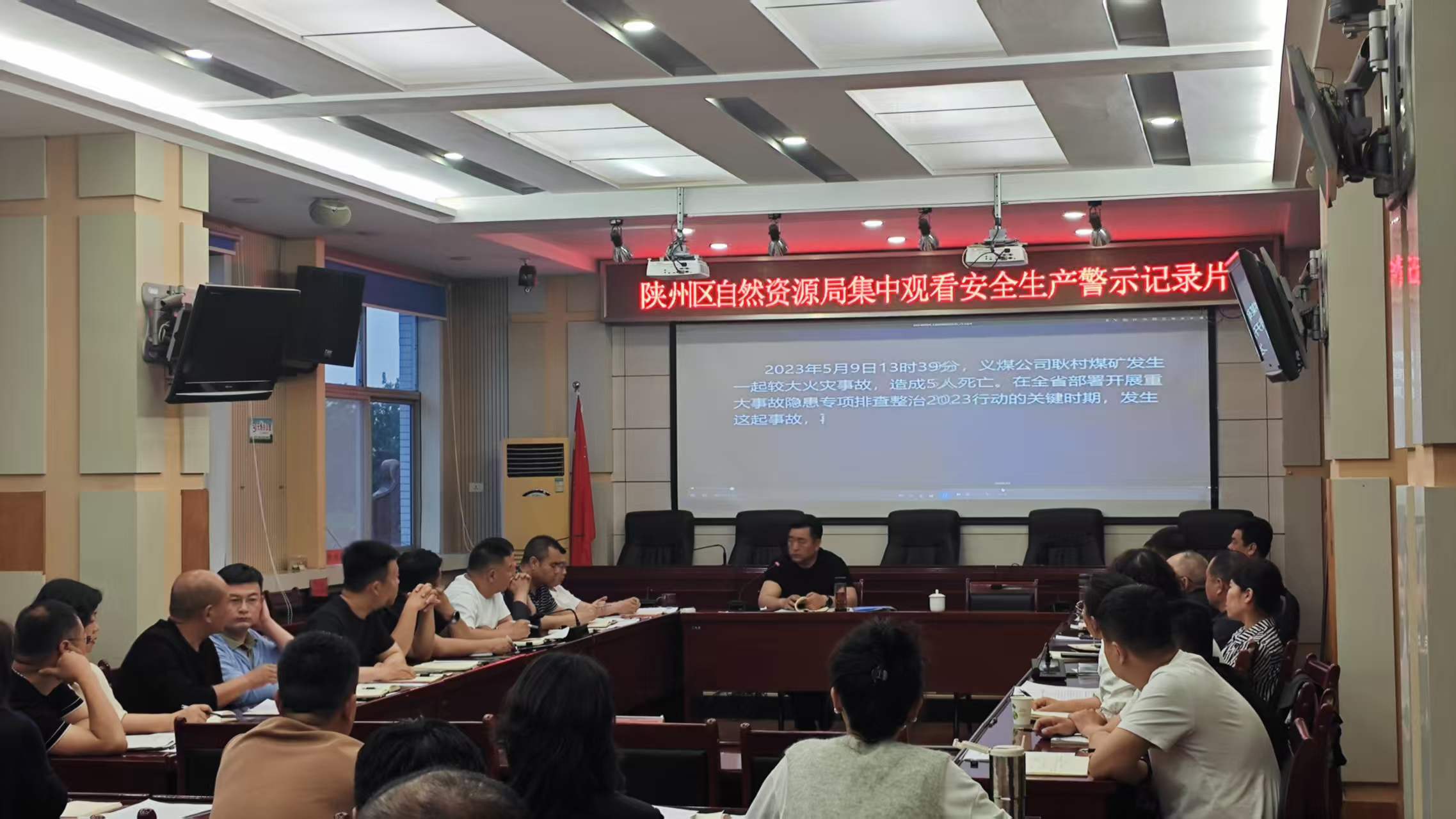 安全生产陕州区.jpg