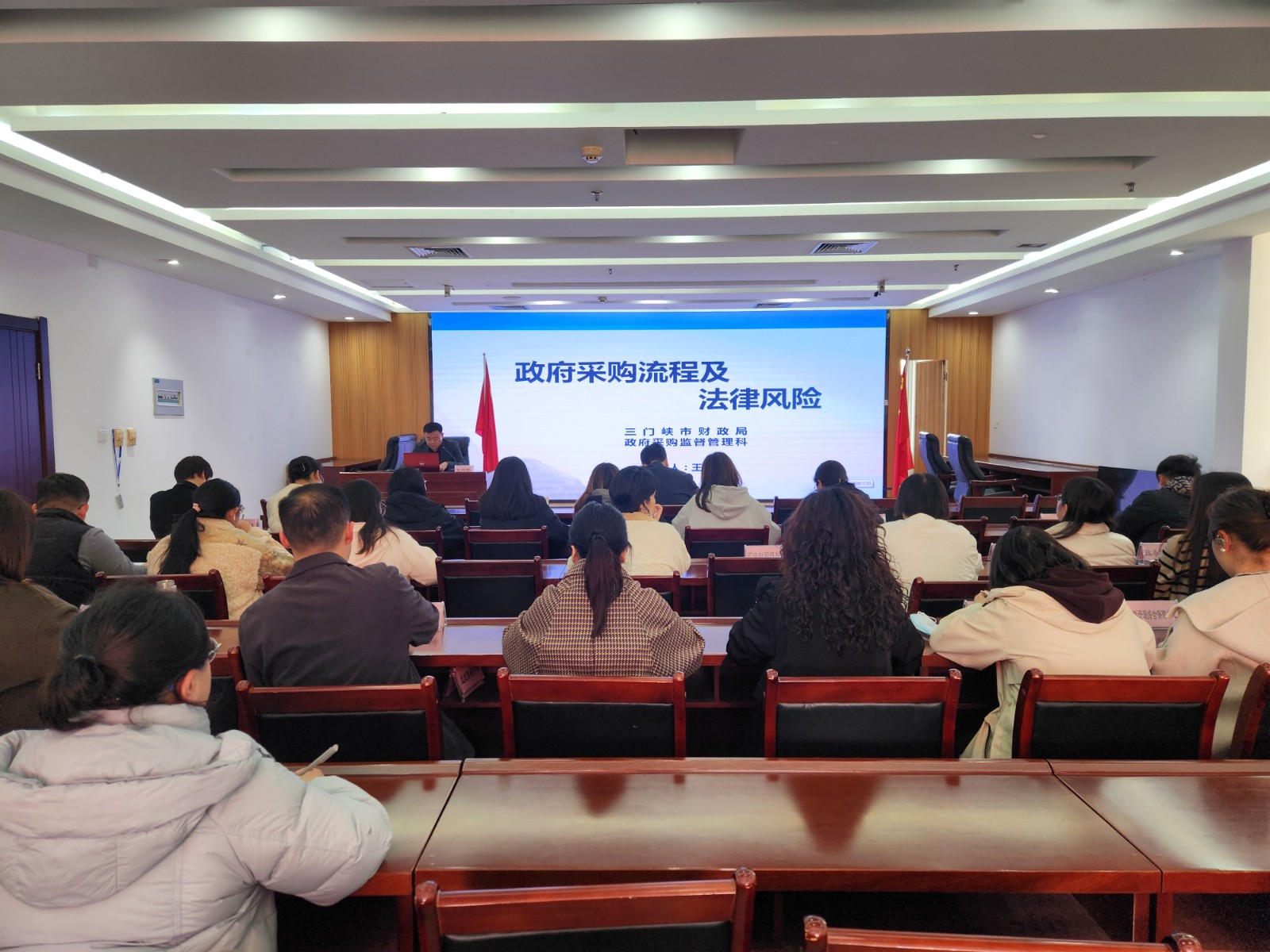 政府采购.jpg 政府采购.jpg