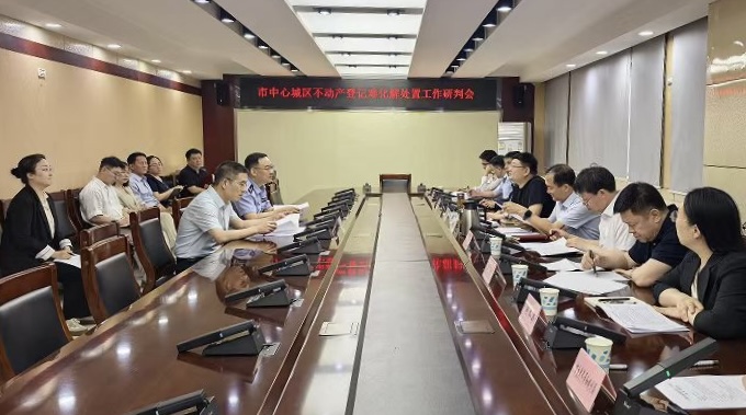 登记难2.jpg 登记难2.jpg