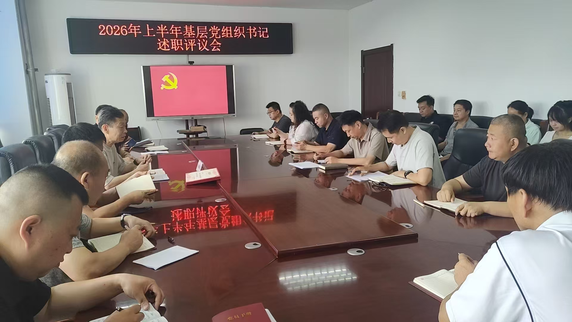 土地登记中心 7.2.png
