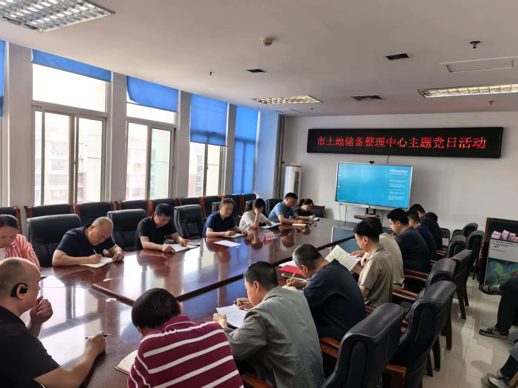 土地储备主题党日.jpg