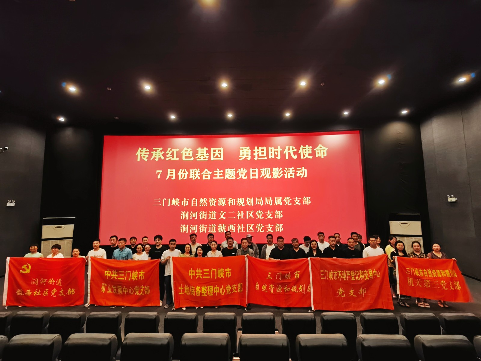 观影.jpg